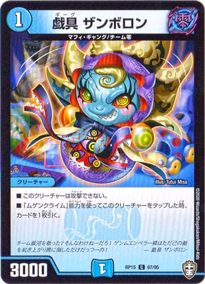 ��15��/DMRP-15/67/C/���� ����ܥ�����̾���͡�