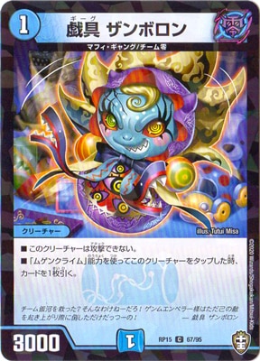 ��15��/DMRP-15/67/C/���� ����ܥ���ڥ�����͡�