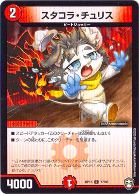 ��15��/DMRP-15/77/C/�������顦����ꥹ