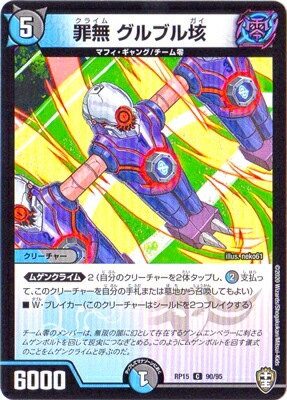 ��15��/DMRP-15/90/C/��̵ ����֥�Զ���̾���͡�