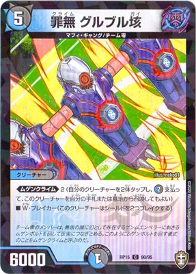 ��15��/DMRP-15/90/C/��̵ ����֥�Զ�ڥ�����͡�