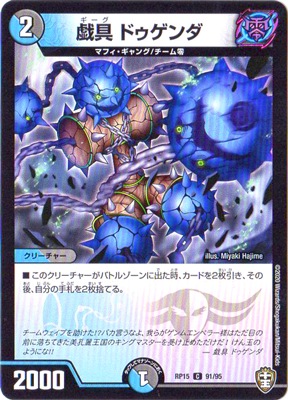 ��15��/DMRP-15/91/C/���� �ɥ���������̾���͡�