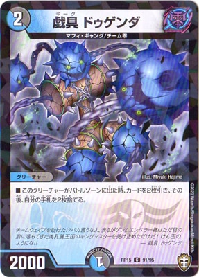 ��15��/DMRP-15/91/C/���� �ɥ�������ڥ�����͡�