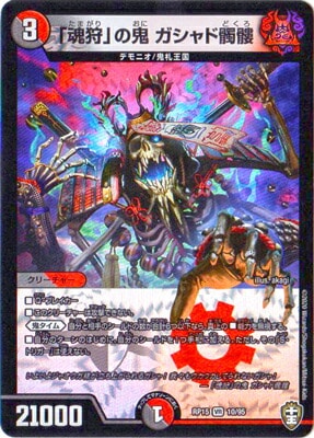 ڥʰ¡ۿ15/DMRP-15/10/VR/ֺפε 