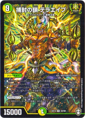 DMEX-13/S4/SR/�����κ� �ƥ饨����