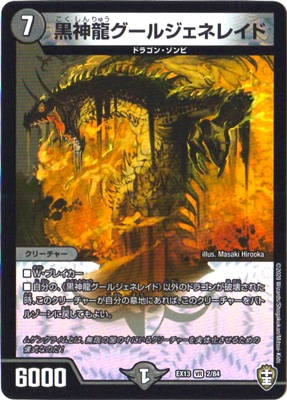 DMEX-13/2/VR/ζ른ͥ쥤