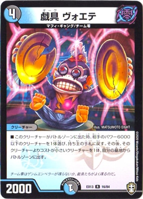 デュエマ　ペルフェクト　MAXレア×4 デュエマ ペルフェクト MAXレア×4 支配の精霊ペルフェクト
