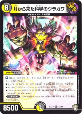 DMEX-13/23/R/褿ʳؤΥ饬