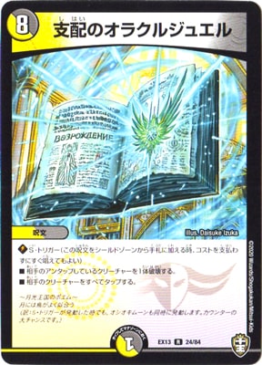 DMEX-13/24/R/ۤΥ饯른奨