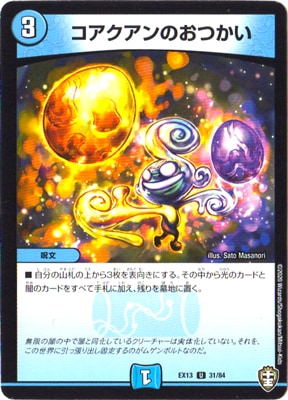 DMEX-13/31/U/����������Τ��Ĥ���