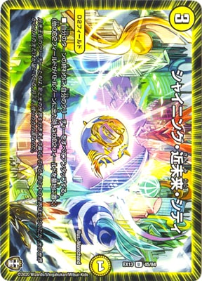 DMEX-13/45/U/㥤˥󥰡̤衦ƥ