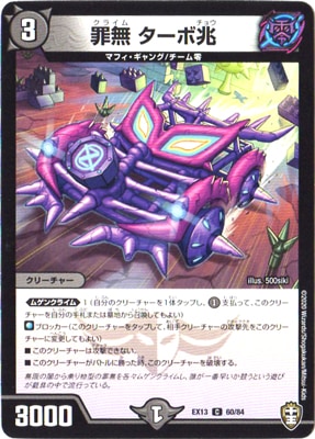 DMEX-13/60/C/��̵ ��������