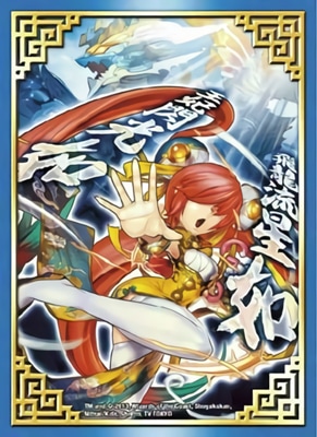 【未使用】デュエル・マスターズ EXカードプロテクト 閃光娘ープリン Ver. 0000000221832_hPidZIv.jpg