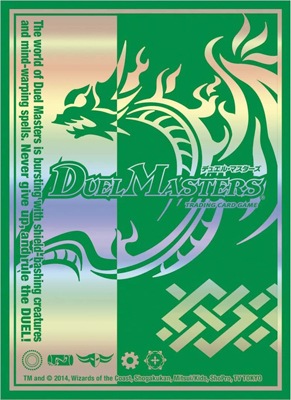 デュエルマスターズ　ベーシックカードプロテクト　闇文明 Amazon | デュエル・マスターズ ベーシックカードプロテクト 闇