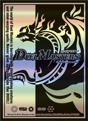 デュエル・マスターズ ベーシックカードプロテクト闇文明Ver