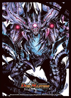 ゼーロン 零龍 スリーブ デュエマ 公式スリーブ プロテクト Cv9hu6rzm7 Anzanatitlan Org