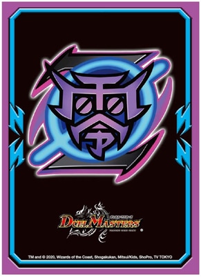 デュエル・マスターズ DXカードプロテクト 71cKLoVbLQL._UF894,1000_QL80_.jpg