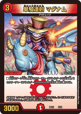 BD-15/9/ñ��Ϣ�� �ޥ��ʥ�