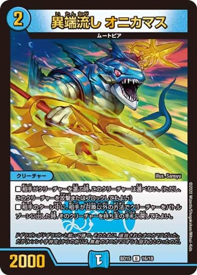 BD-15/16/U/��üή�� ���˥��ޥ�