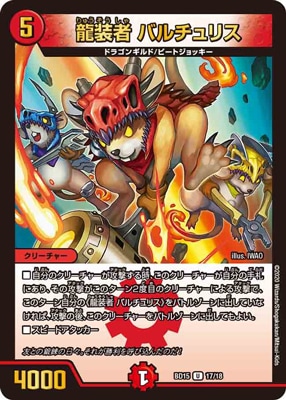 BD-15/17/U/ζ���� �Х����ꥹ