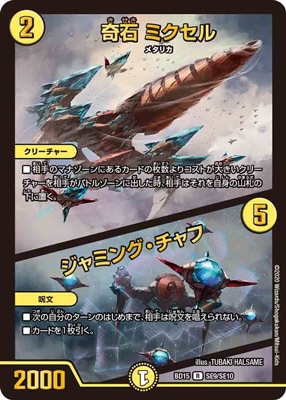 BD-15/SE9/R/���� �ߥ����� / ����ߥ󥰡������