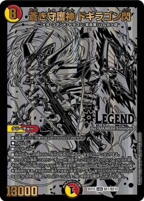 BD-15/BE1/LEG/�󤭼��� �ɥ��饴�����ڥ֥�å��������ȥ饫���ɡ�