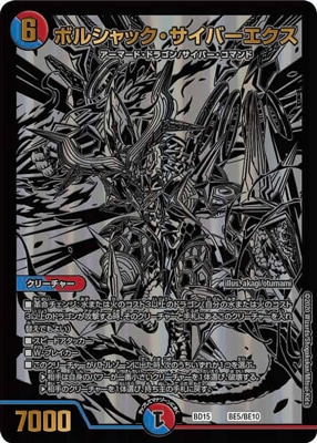 BD-15/BE5/�ܥ륷��å��������С��������ڥ֥�å��������ȥ饫���ɡ�