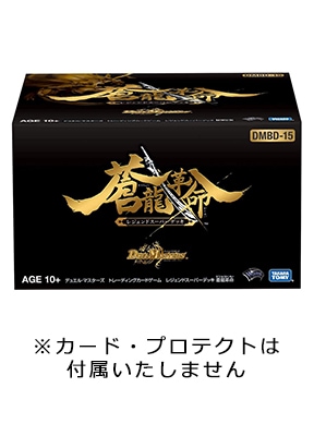〈整理品・まとめ売り〉デュエルマスターズ  デッキ各種　デッキパーツ等 デュエル・マスターズ 水 クリーチャー まとめ デッキパーツ 旧