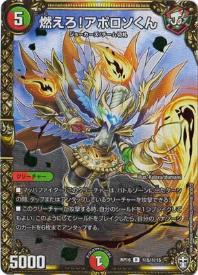 ��16��/DMRP-16/��5/R/ǳ���������ݥ�������