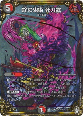 ��16��/DMRP-16/��8/VR/���ε��� ����Ϫ