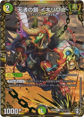 ��16��/DMRP-16/��15/C/ŷ���κ� ��������