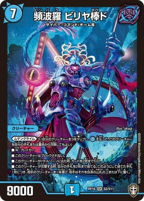 ��16��/DMRP-16/S2/SR/������ �ӥ������