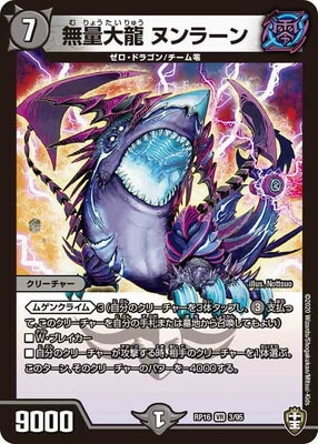 ��16��/DMRP-16/3/VR/̵����ζ �̥�顼��