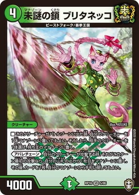 ��16��/DMRP-16/5/VR/̤��κ� �֥꥿�ͥå�