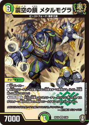 ��16��/DMRP-16/7/VR/�̶��κ� �᥿��⥰��