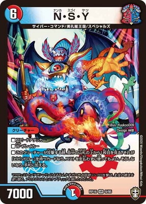 ��16��/DMRP-16/9/VR/N��S��Y