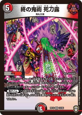 ��16��/DMRP-16/10/VR/���ε��� ����Ϫ