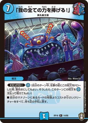 ��16��/DMRP-16/14/R/�ֲ�����Ƥ��Ϥ������롪��