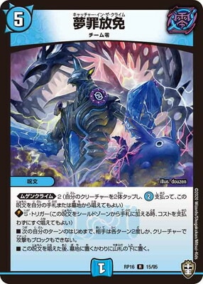 ��16��/DMRP-16/15/R/̴������