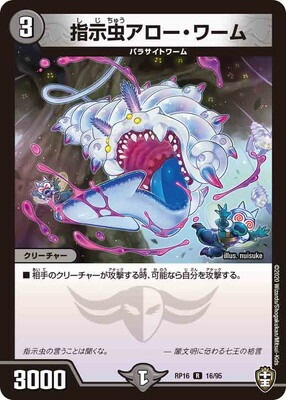 16/DMRP-16/16/R/ؼ