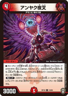 ��16��/DMRP-16/18/R/����䥯�뺵