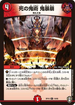 ��16��/DMRP-16/19/R/��ε��� ��˽��