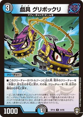 ��16��/DMRP-16/24/R/���� ����ܥå���