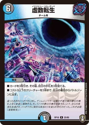 ��16��/DMRP-16/25/R/����ž��