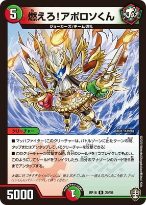 ��16��/DMRP-16/29/R/ǳ���������ݥ�������