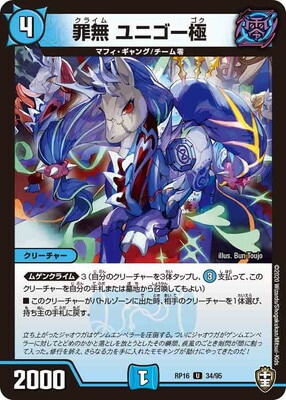 ��16��/DMRP-16/34/U/��̵ ��˥�����