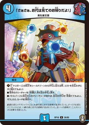 ��16��/DMRP-16/36/U/�֤�������������ϸ��ƤΤ�������衪��