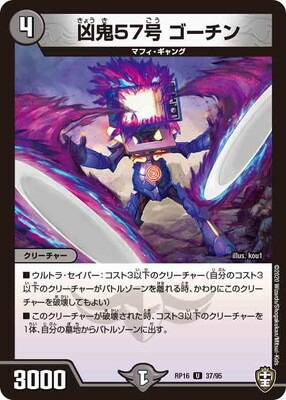 ��16��/DMRP-16/37/U/����57�� ��������