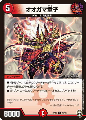 ��16��/DMRP-16/40/U/��������Ƹ��