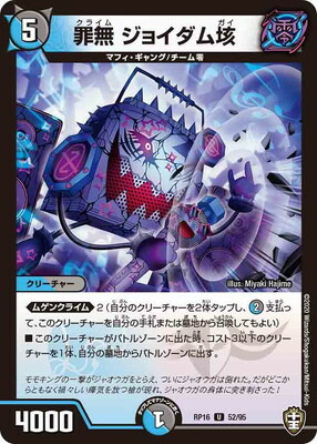 ��16��/DMRP-16/52/U/��̵ ���祤����Զ